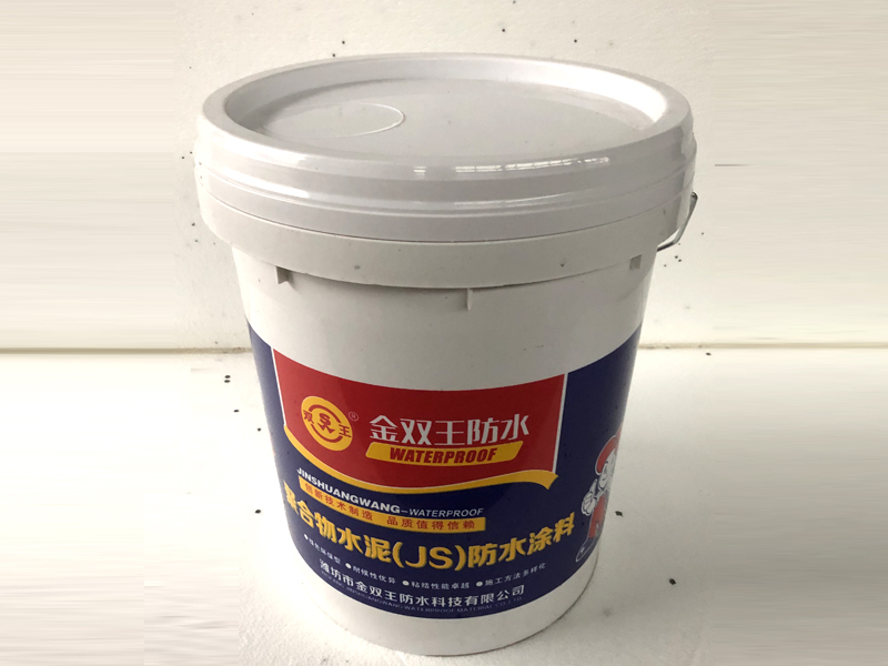 聚合物水泥基JS防水涂料